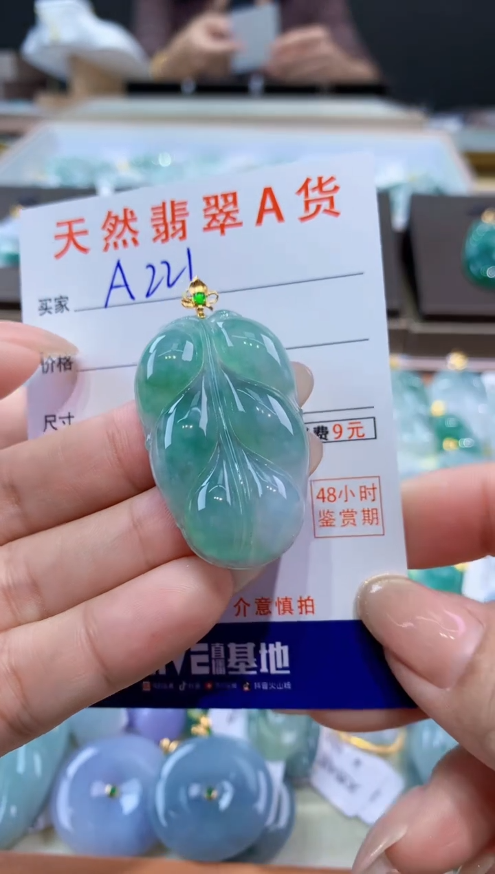 颈饰18K金镶嵌翡翠天然缅甸翡翠A货挂件 