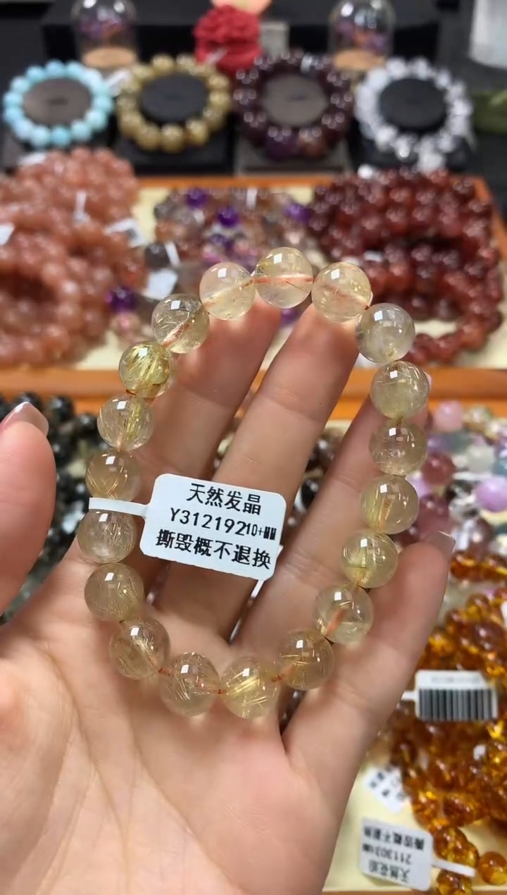 未镶嵌手链水晶10+