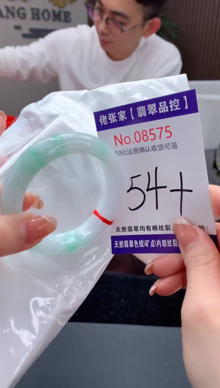 【闪购商品】翡翠手镯未镶嵌天然缅甸A货翡翠