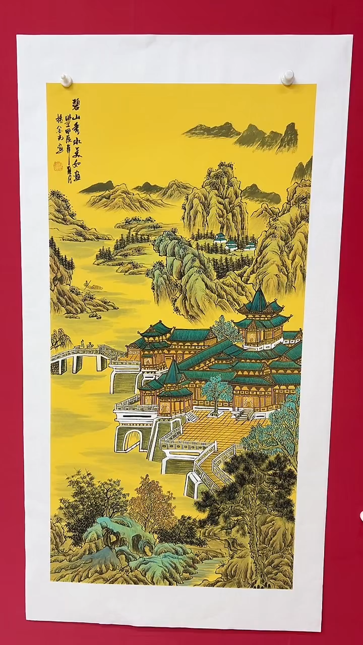 国画杨金光/山水/国画/宣纸