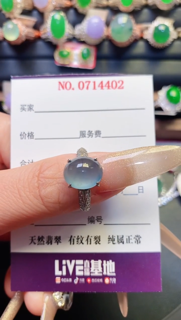 银S925镶嵌戒指翡翠天然