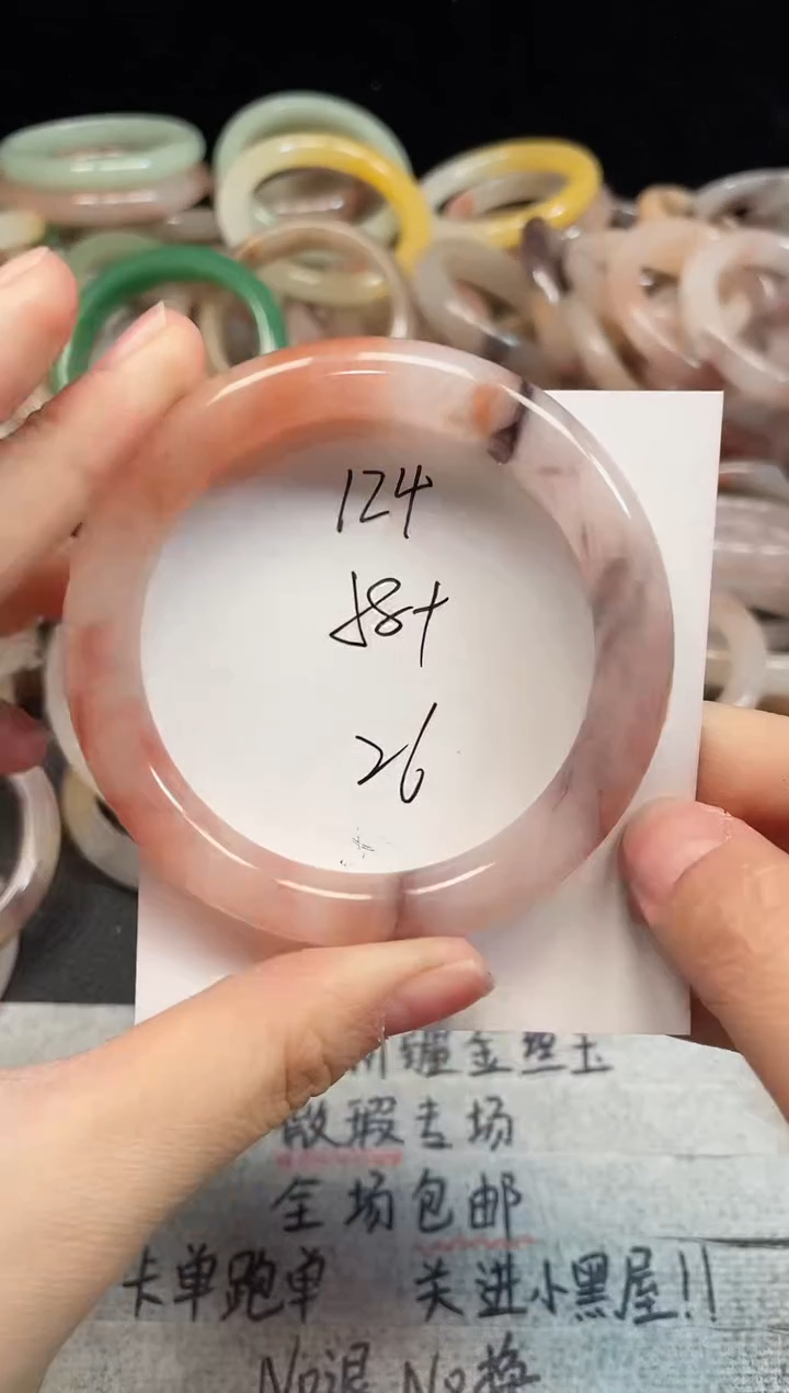 未镶嵌手镯石英质玉124