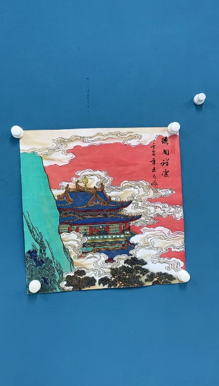 【闪购商品】国画2.13-王夫怀-50斗方43