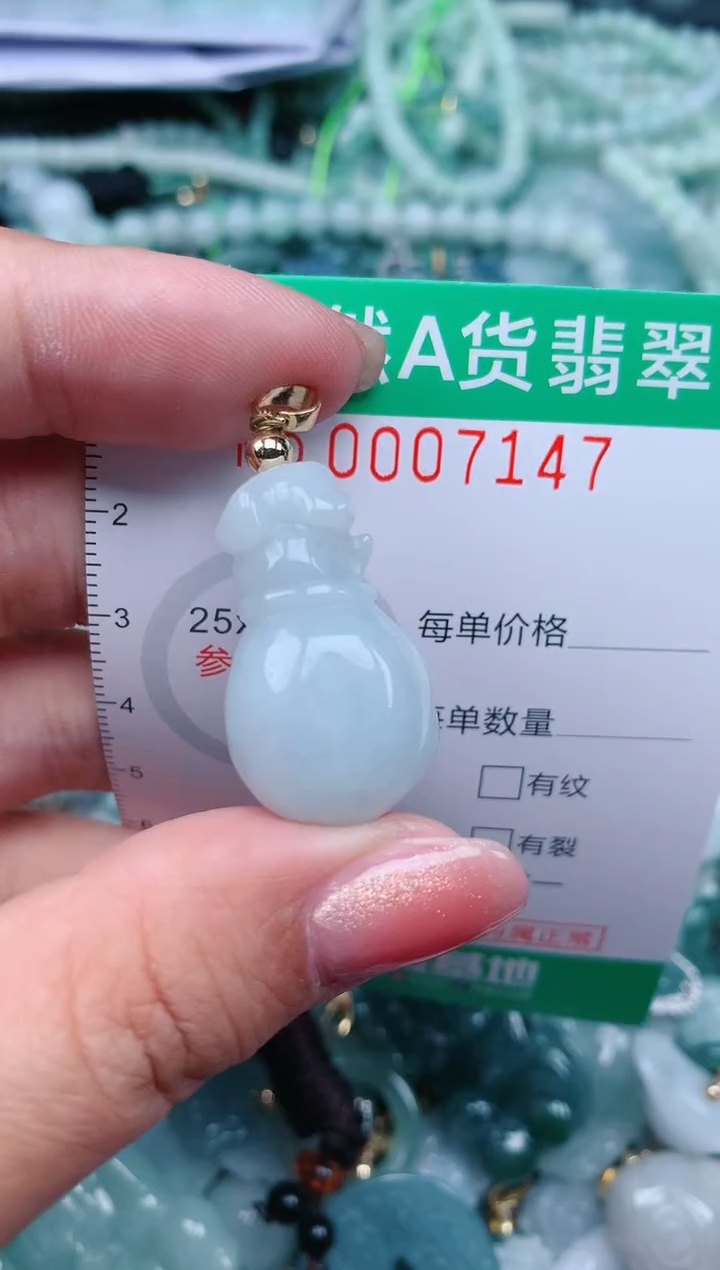 【闪购商品】翡翠颈饰未镶嵌.0007147