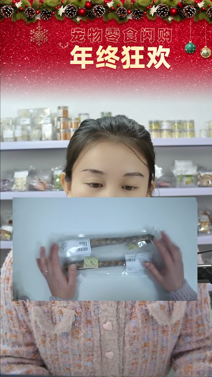 宠物零食秒拍==鸭脖2