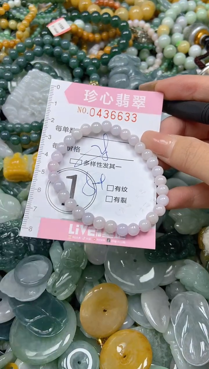 颈饰未镶嵌翡翠闪购0436633多样性发其一