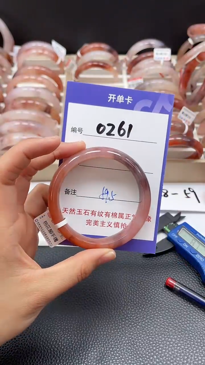 【闪购商品】石英质玉手镯未镶嵌0261