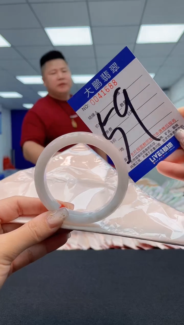 【闪购商品】翡翠手镯未镶嵌AAAAAAAAAA