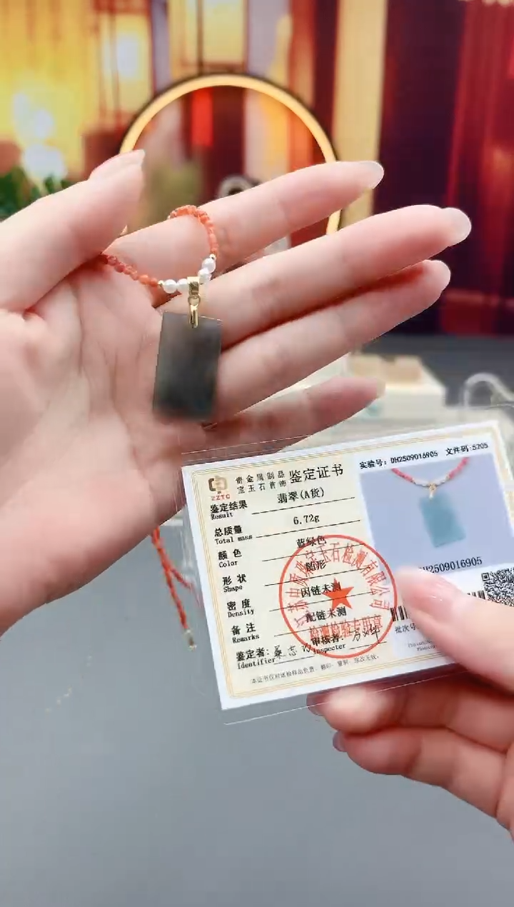 未镶嵌翡翠耳饰无事牌项链