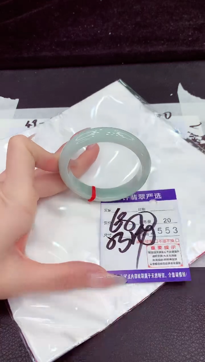 未镶嵌手镯翡翠1111111111
