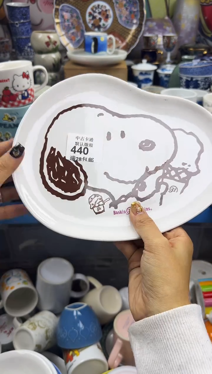 瓷片瓷色工艺品品品品440