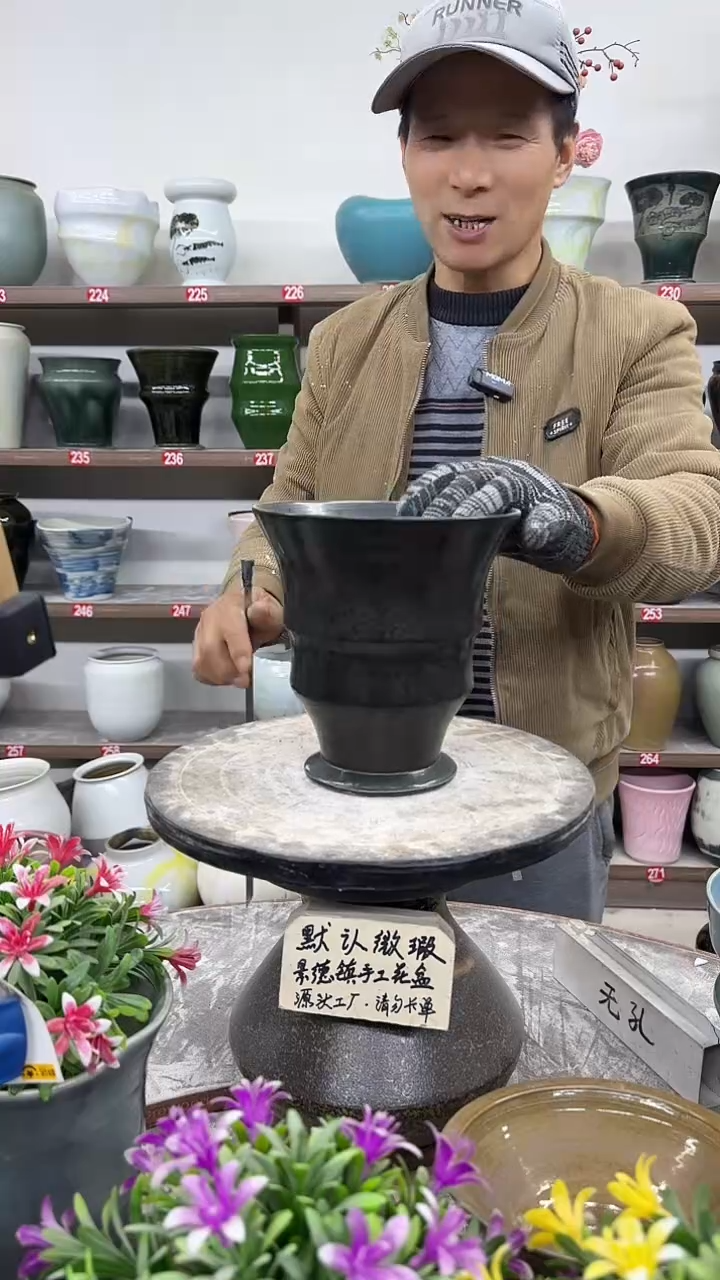 12-19-高18口17瑕-花盆