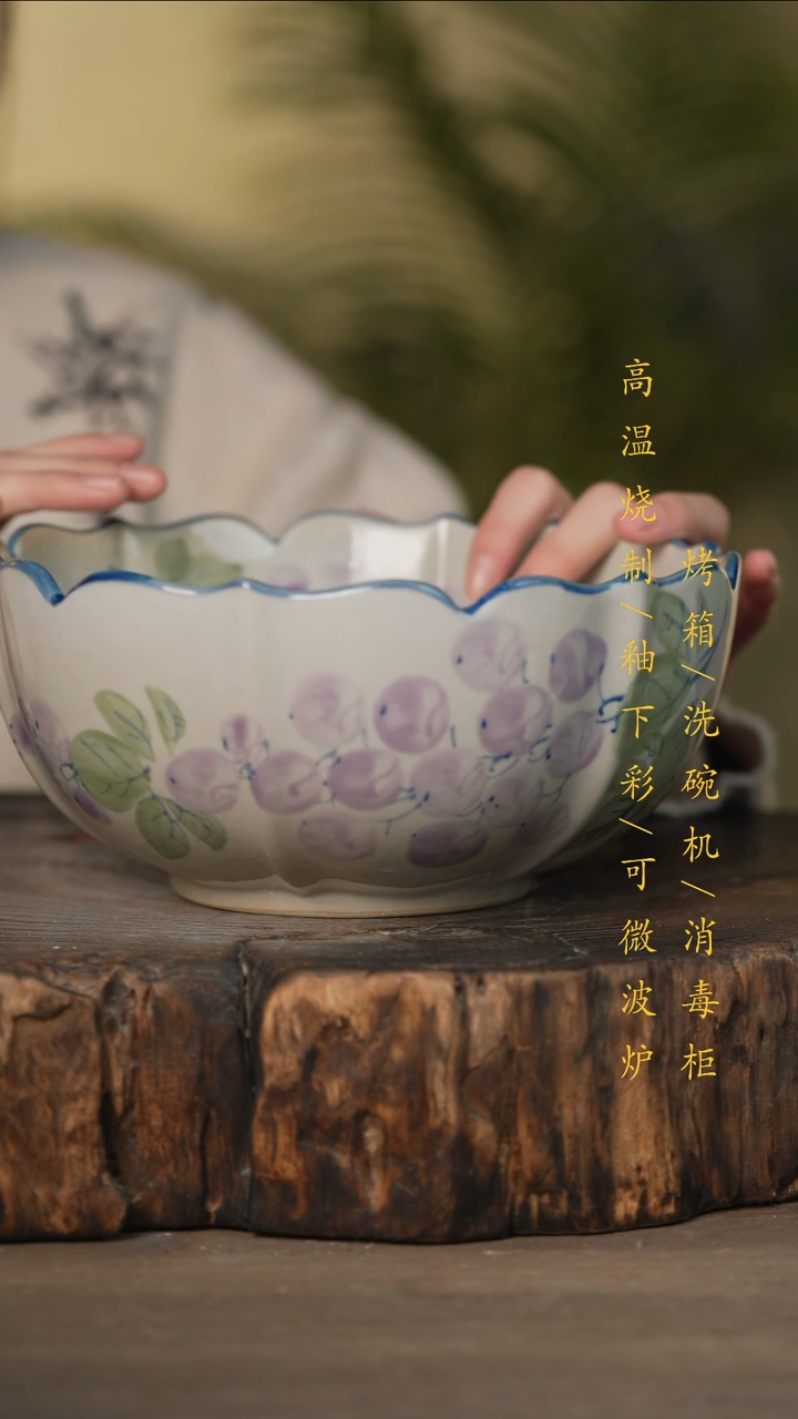 瓷片景德镇高温釉下彩可微波烤箱洗碗机