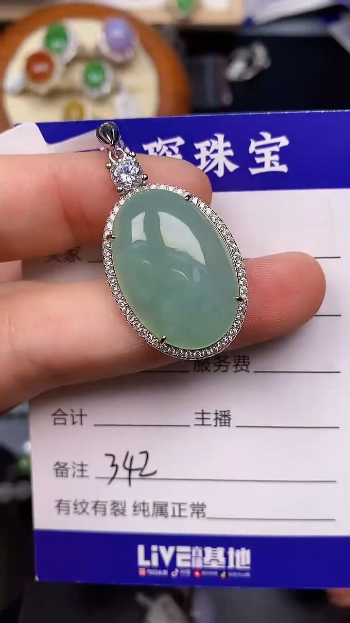 银S925镶嵌戒指翡翠3420