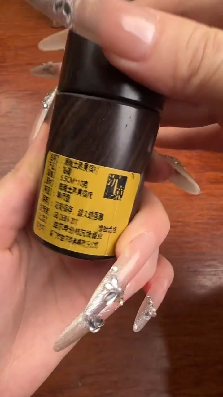 线香79号   海南土熟黄棋楠   10克