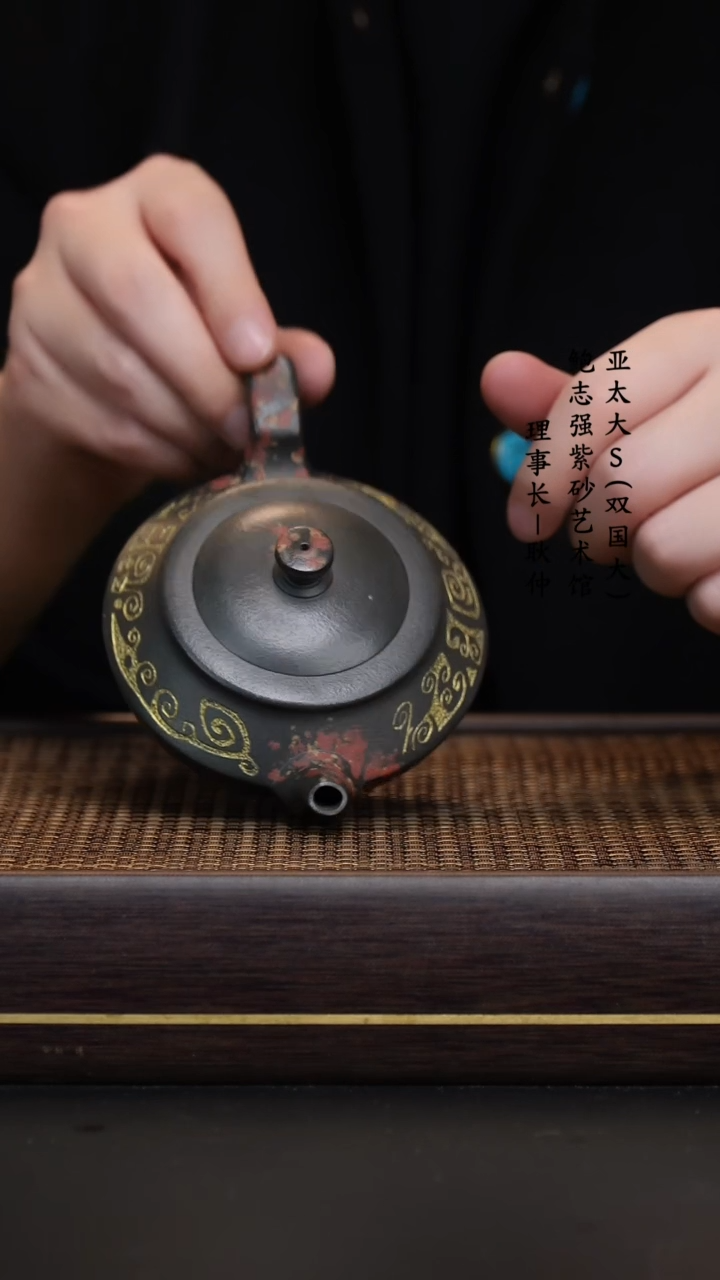 【闪购商品】紫砂茶壶九龄君子兰汉云