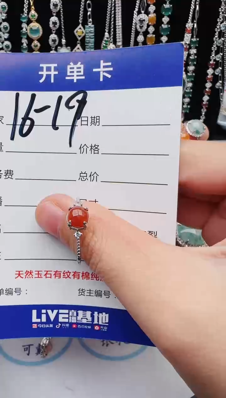 【闪购商品】翡翠戒指银S925镶嵌111111111