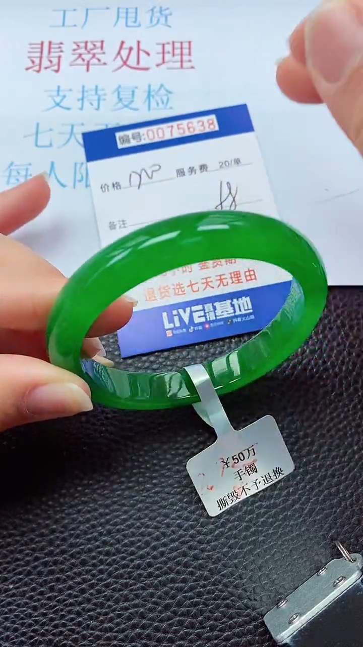 0以实物为准0000075000