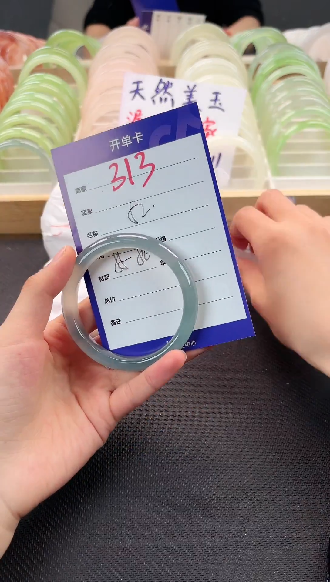 手镯玛瑙/玉髓未镶嵌313