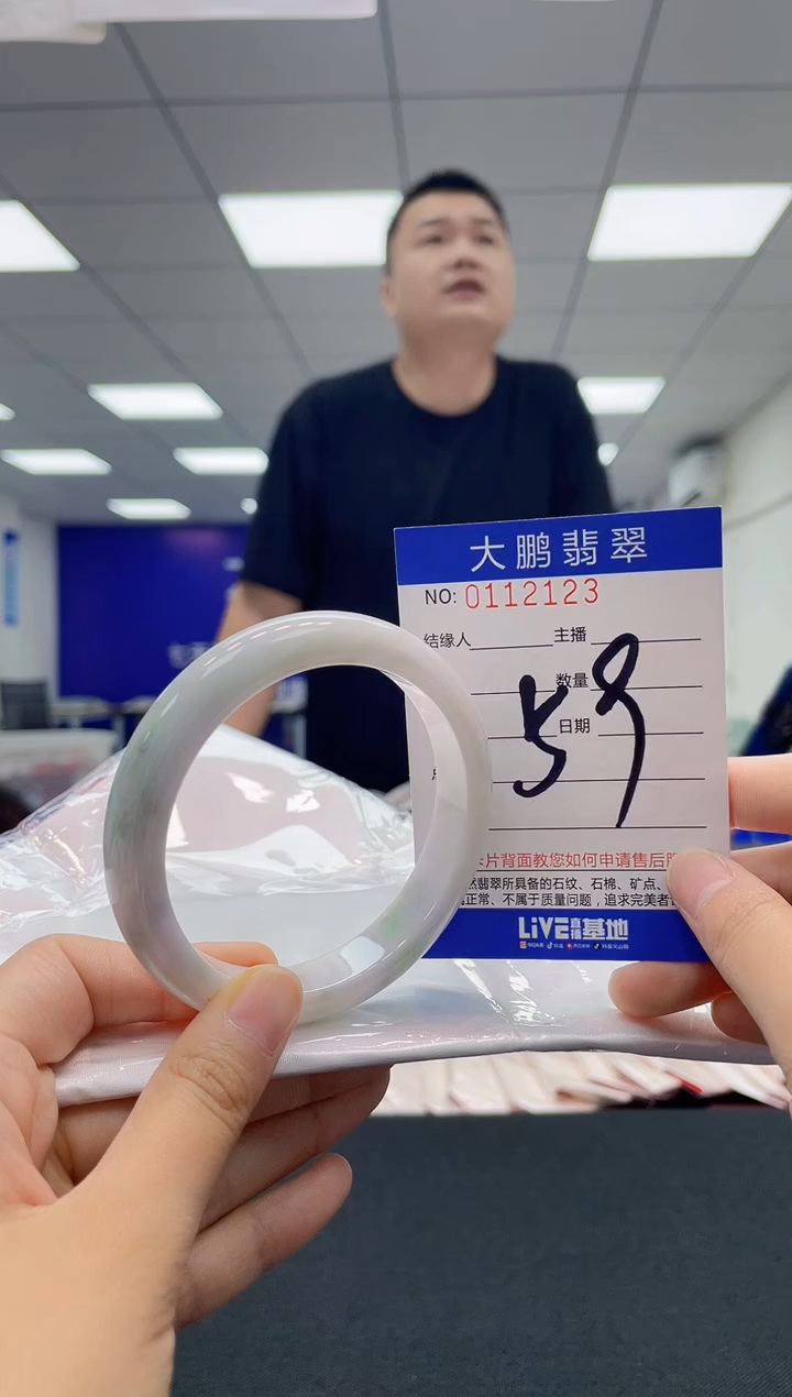 翡翠未镶嵌手镯0918105728