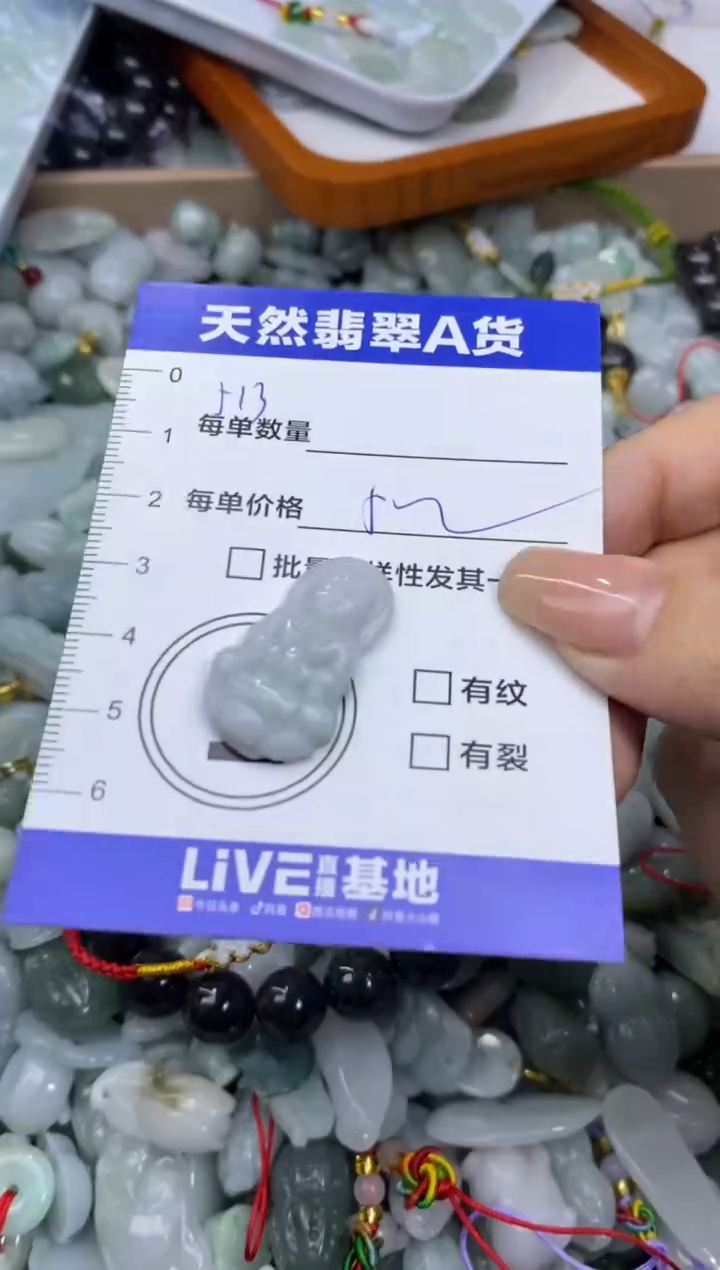 颈饰未镶嵌翡翠天然翡翠A货批量多样性发一件