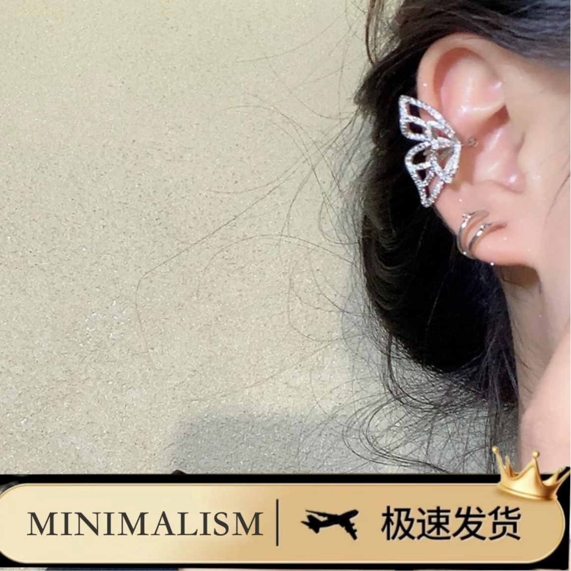 铜合金耳饰 925银针「双生蝴蝶」无耳洞~轻奢气质镂空蝴蝶耳夹S-079