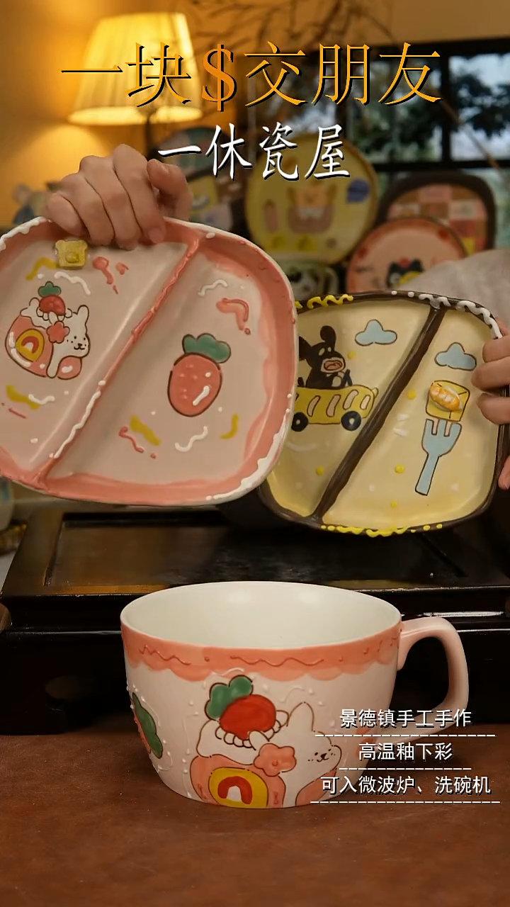 摆件陶景德镇一休瓷屋手作