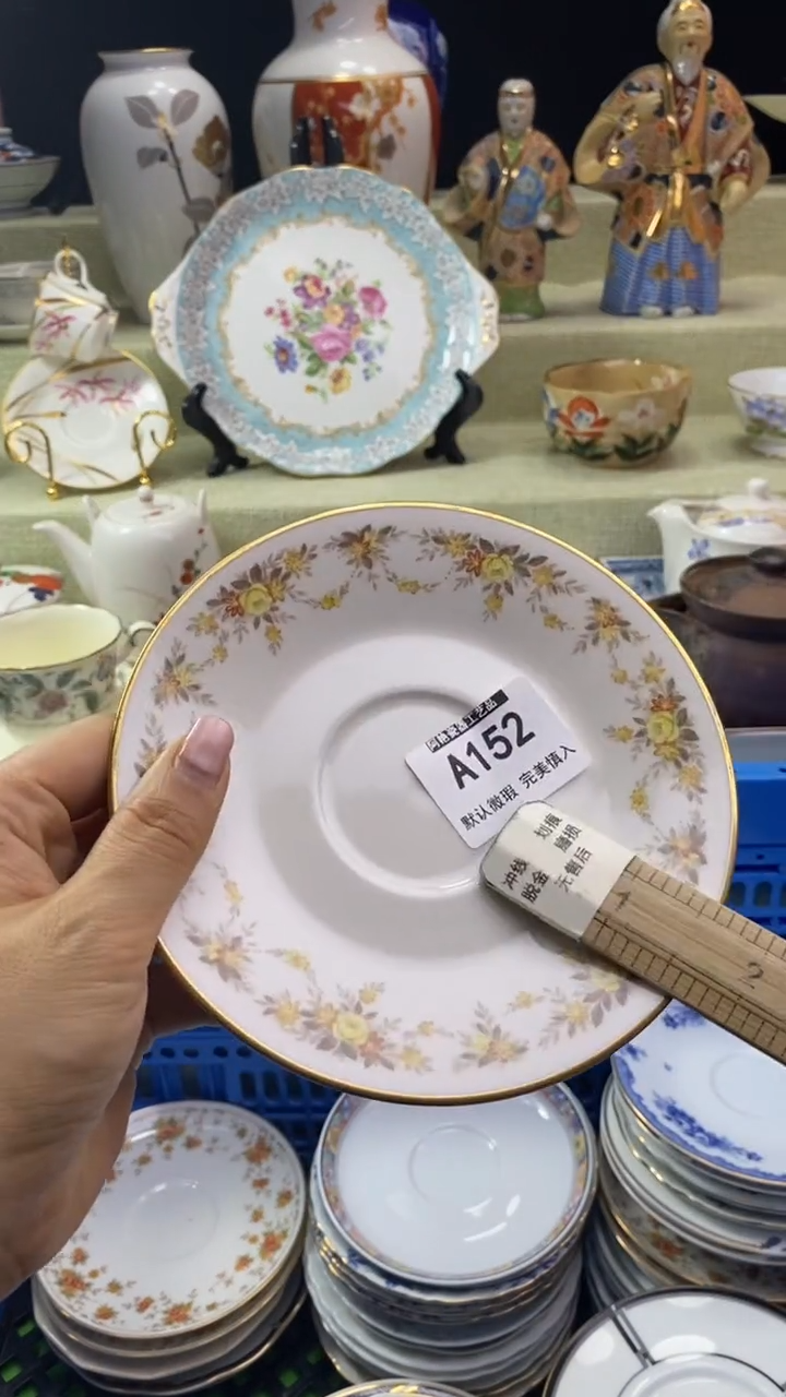 件玖**9瓷片 默认微瑕 完美慎入152