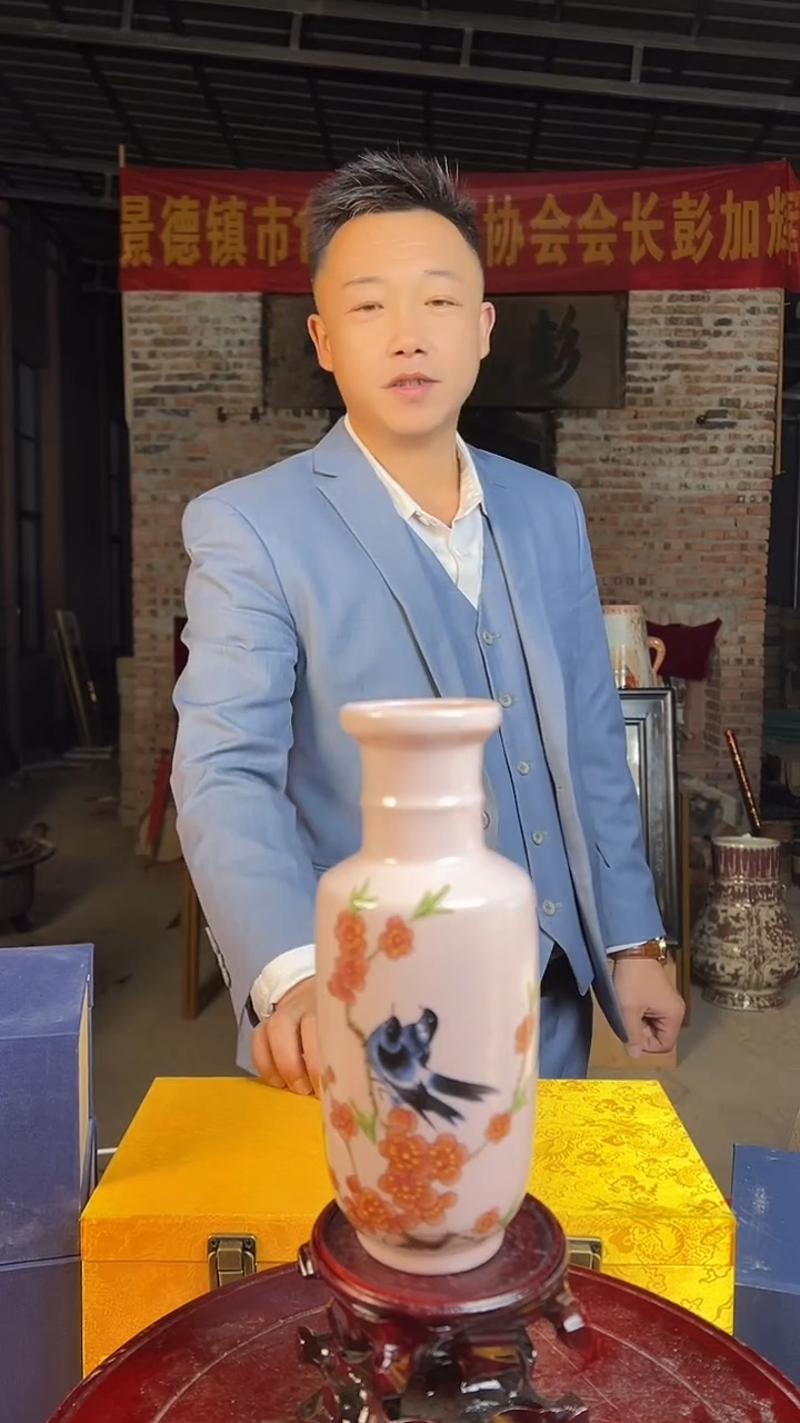 瓶陶景德镇陶瓷瓶