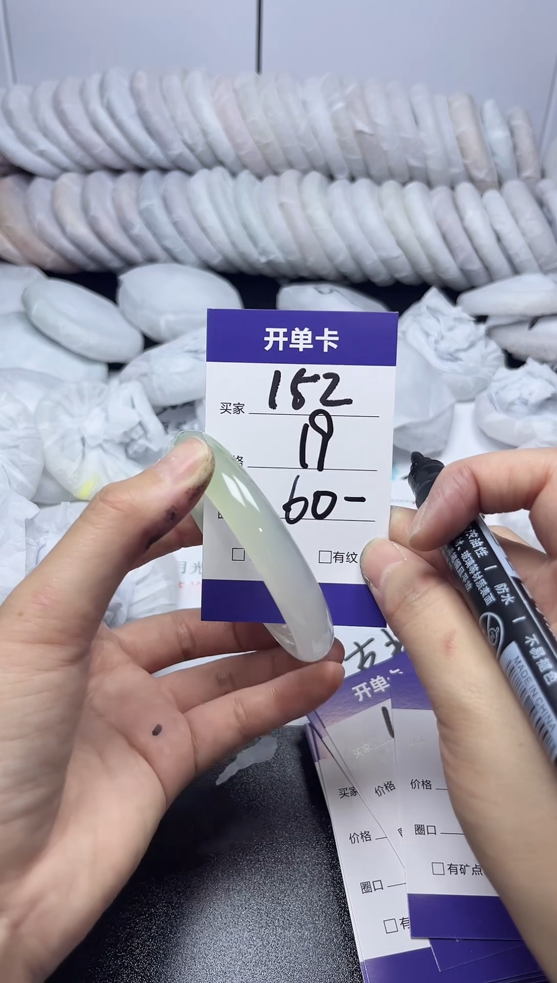 无非金属59-60    152