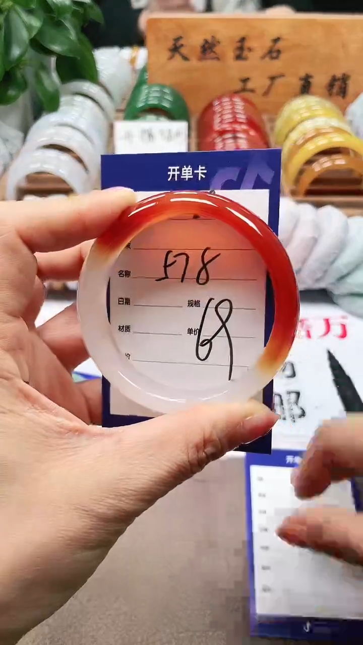 【闪购商品】玛瑙/玉髓手镯未镶嵌a290 5758多样性发货