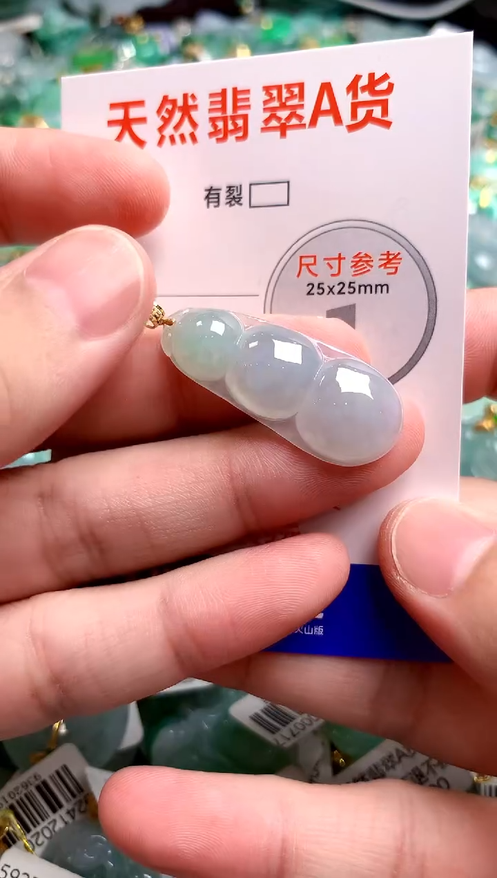 翡翠18K金镶嵌颈饰0683825532