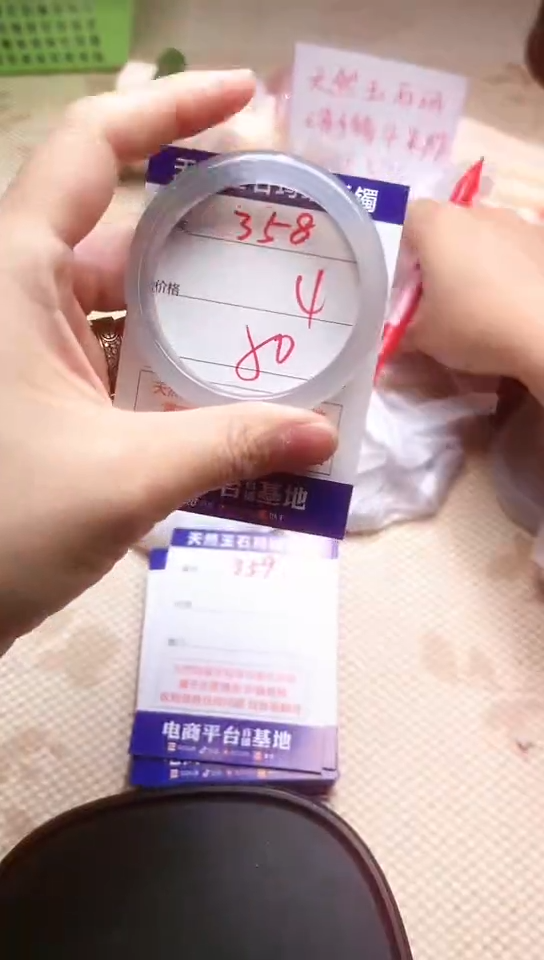 手镯玛瑙/玉髓未镶嵌358