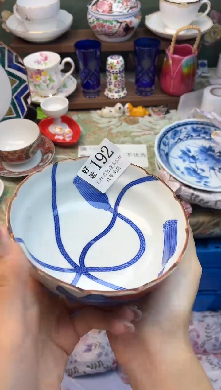 瓷片宝***面好运          A192