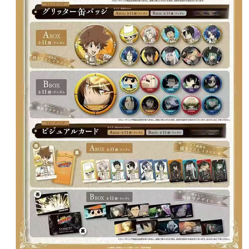 【正版日谷】家庭教师铁人卡拉OK场贩吧唧杯垫拍立得盲盒