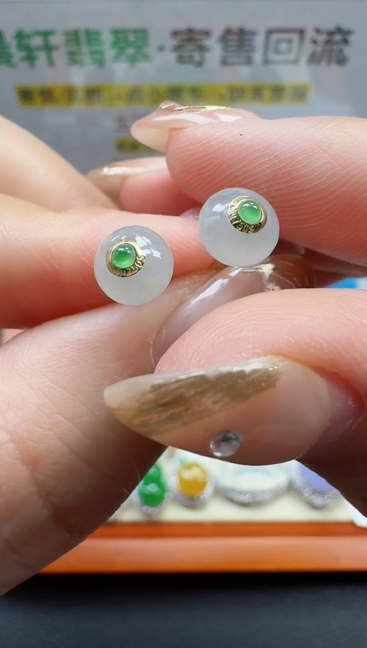 【闪购商品】翡翠耳饰18K金镶嵌寄售回流，不退不换