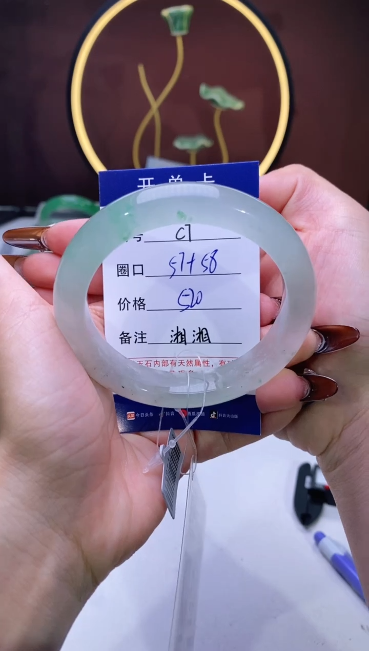 【闪购商品】石英质玉手镯未镶嵌【苍澜珠宝】-序号7