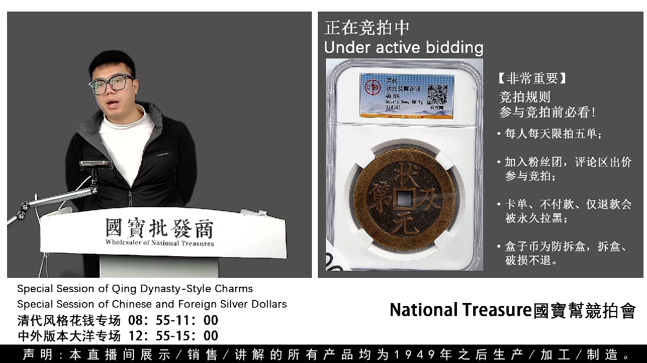 瓷片@****^源头批发商直播间H003