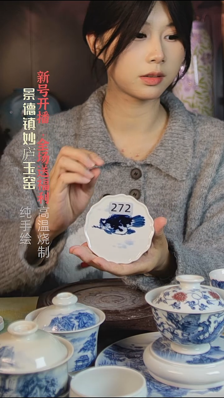 盘陶妙庐玉窑盖置272微瑕