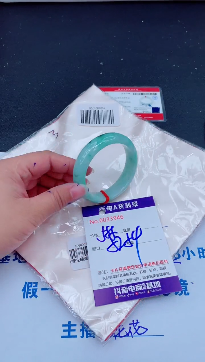 未镶嵌手镯翡翠0