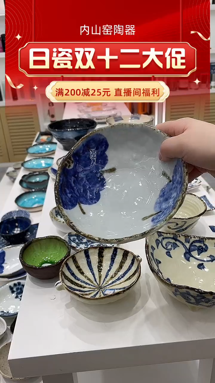 陶瓷山茶TZRC1111