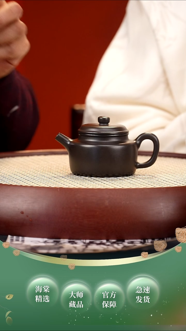 【闪购商品】紫砂茶壶LHQ德钟 石黄120cc