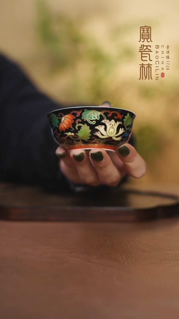 【闪购商品】黑地珐琅彩蹲式杯