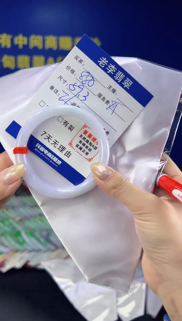 翡翠手镯未镶嵌翡翠手镯单样发一26