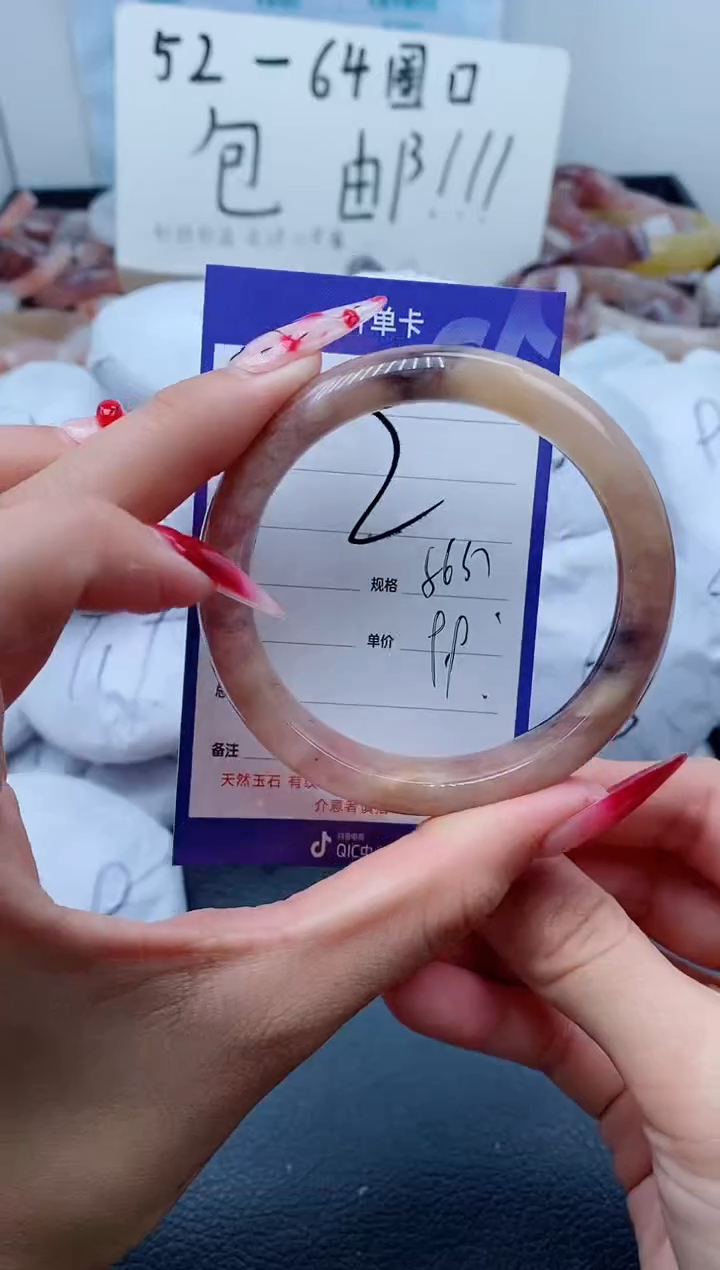 【闪购商品】石英质玉手镯未镶嵌12-57