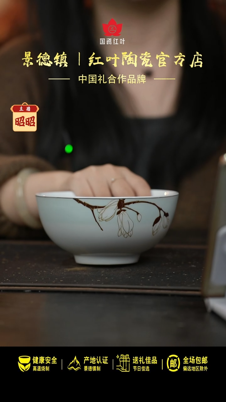 瓷4个微瑕君子之兰6英寸面碗