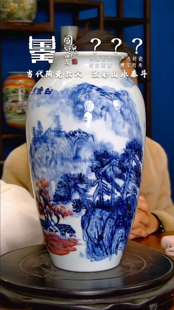 【闪购商品】瓷片程羊仔       流水69