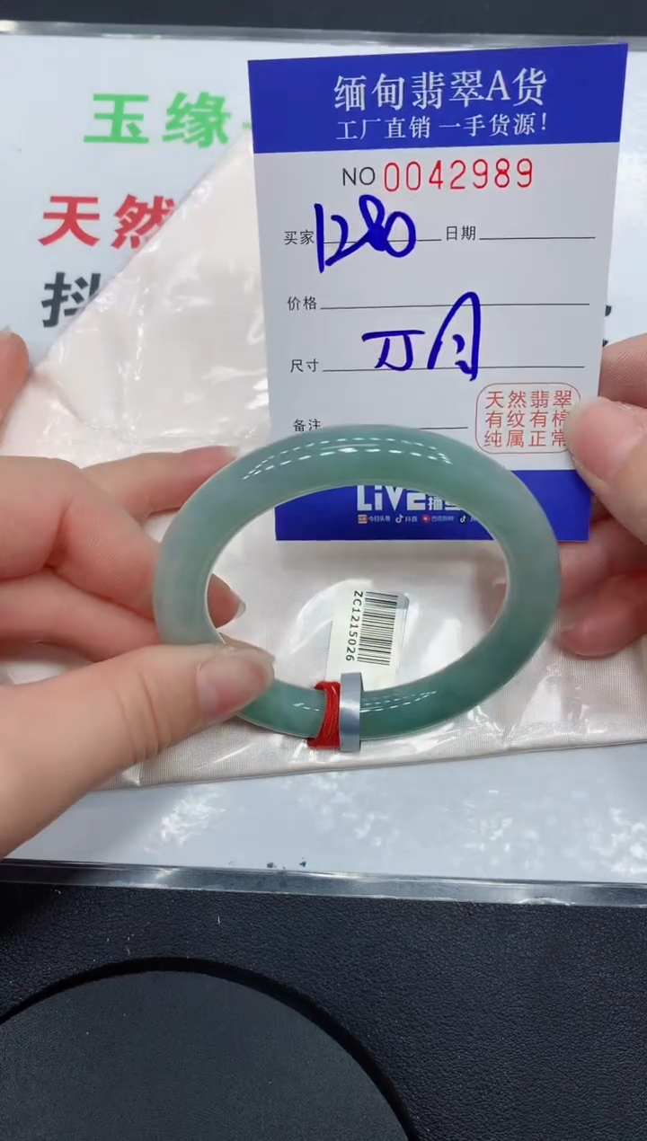 未镶嵌手镯翡翠2989缅甸翡翠手镯