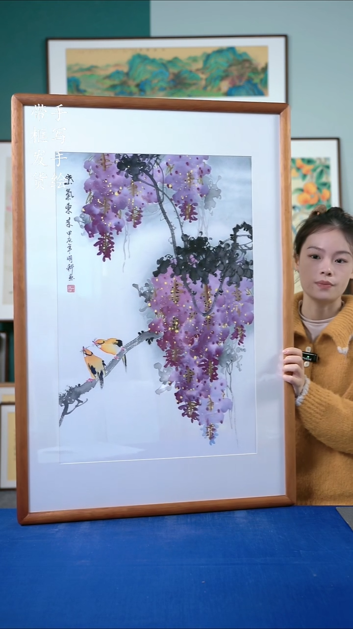 国画118  紫藤花 65*95