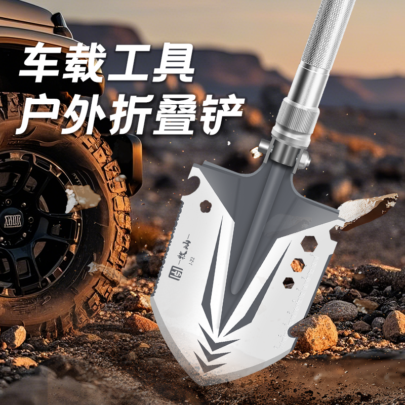 牧屾户外加厚多功能钓鱼露营登山铁锹折叠铲实用登山破冰铲